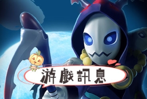童話村online_20250430更新公告