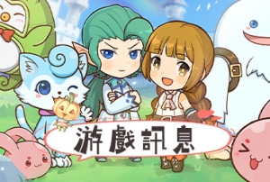童話村online_20250516更新公告